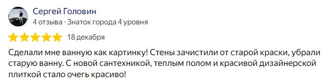 Заголовок