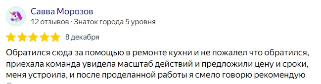 Заголовок
