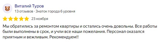 Заголовок