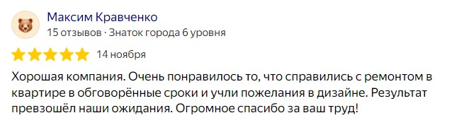 Заголовок