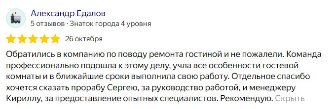 Заголовок