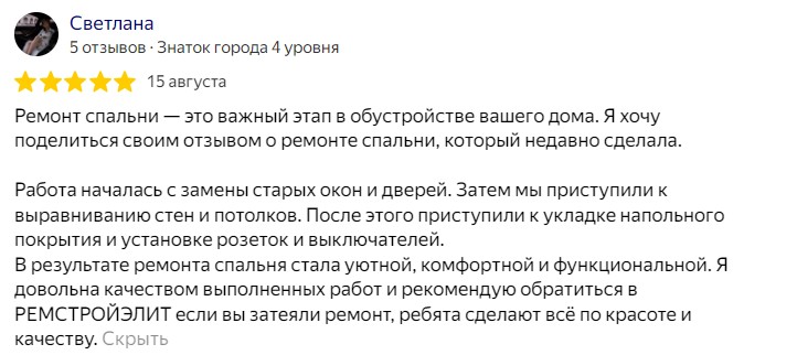 Заголовок