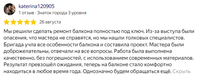 Заголовок